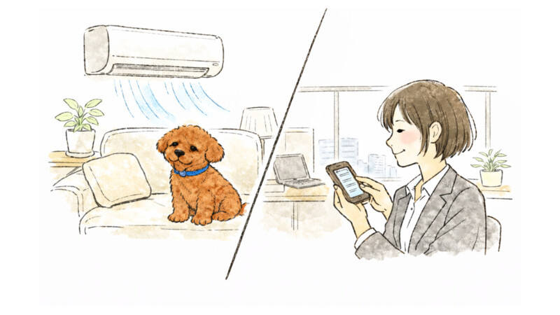 自宅のハルとエアコンを遠隔操作することり