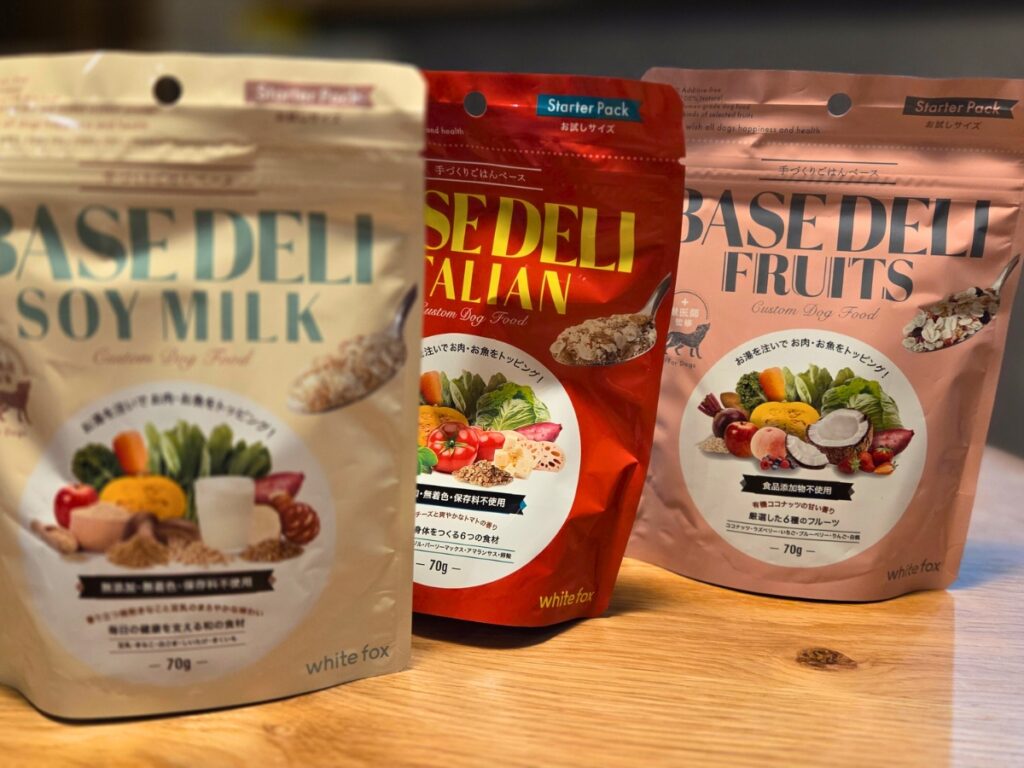 ベースデリお試しサイズ