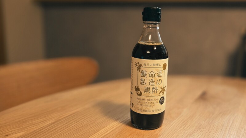 養命酒製造の黒酢