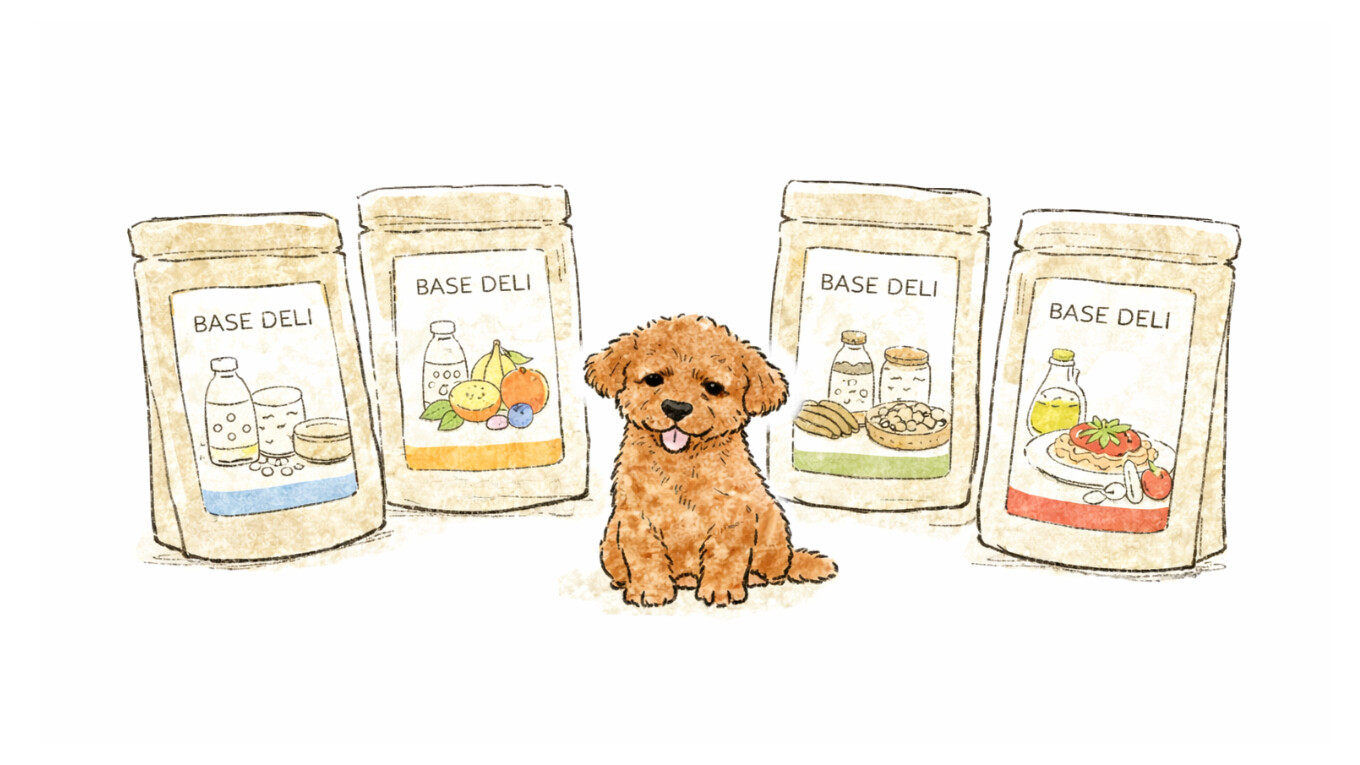 ハルとベースデリ