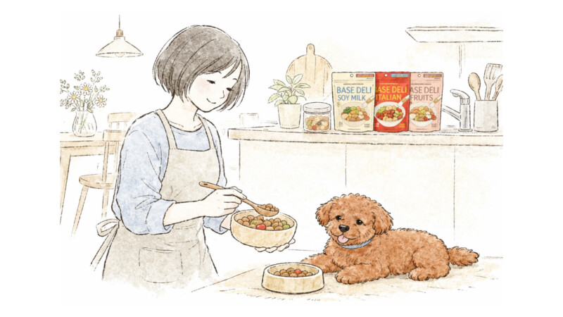 犬のごはんとベースデリ