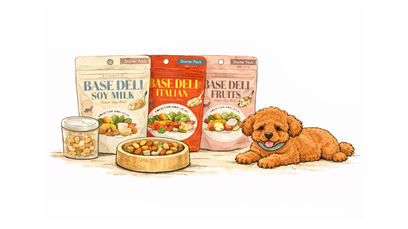 ハルとベースデリ