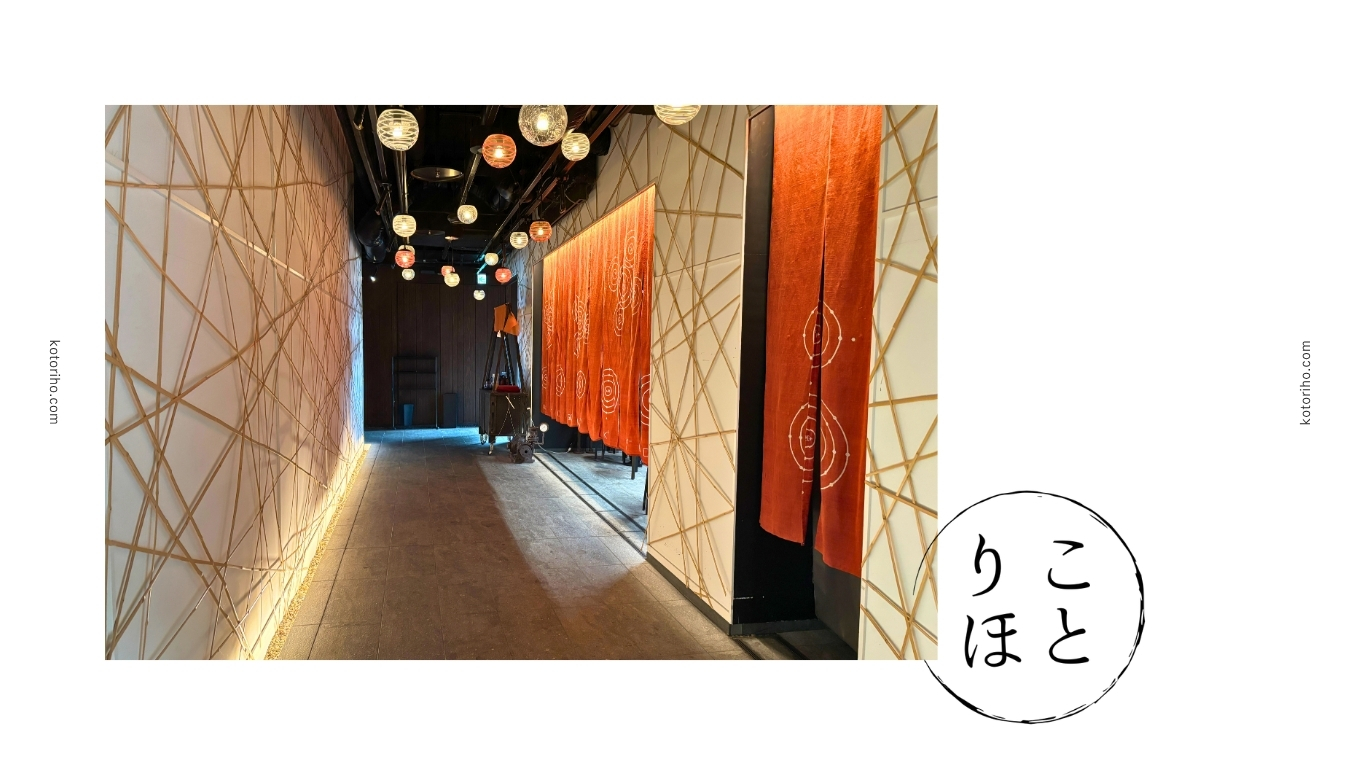 星野リゾート「界 別府」