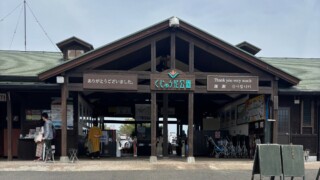 くじゅう花公園で愛犬とのんびりお散歩|ハルとシーちゃんと花畑を歩いた日