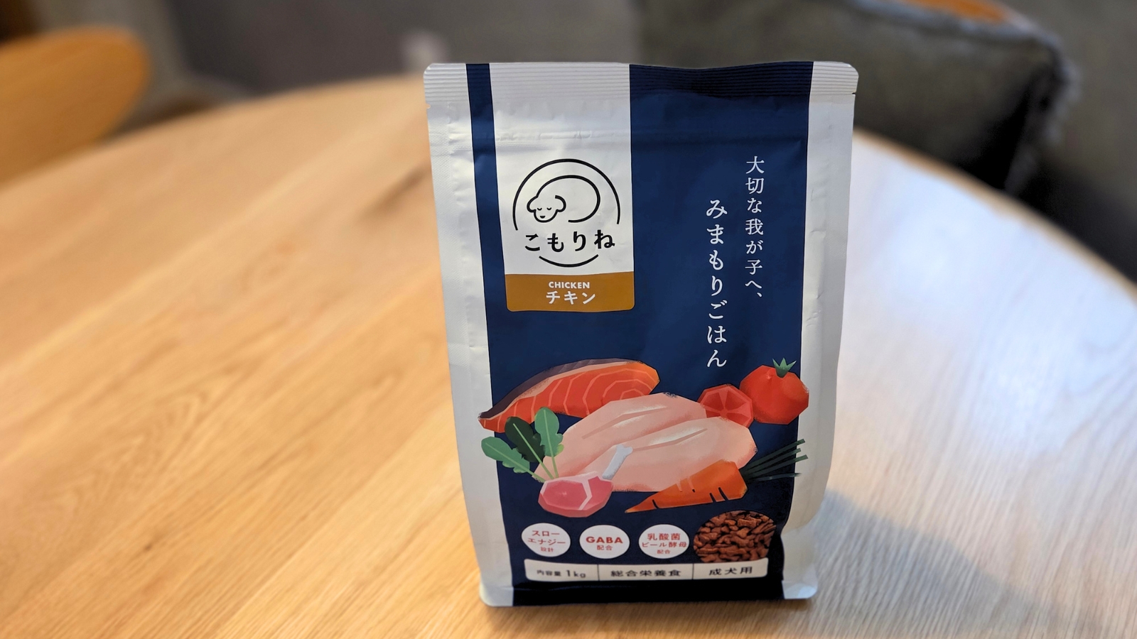 こもりね